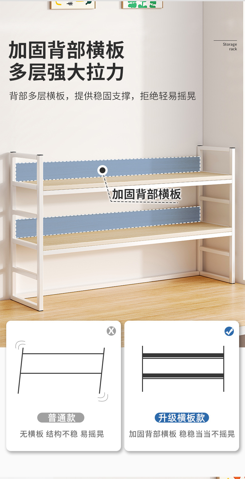 复制_桌面书架置物架桌上家用收纳架学生书桌小架.jpg