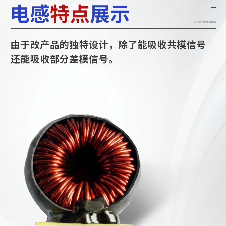 共模电感5MH10MH20MH大电流电源滤波磁环电感环形电感EMC电感线圈|undefined