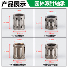 ͸ݙC40-5SS52/58LS朗lxSE18