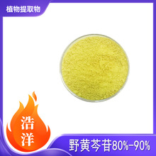 Ұ������90% 27740-01-8 ��յ������95%  100g/�� ������