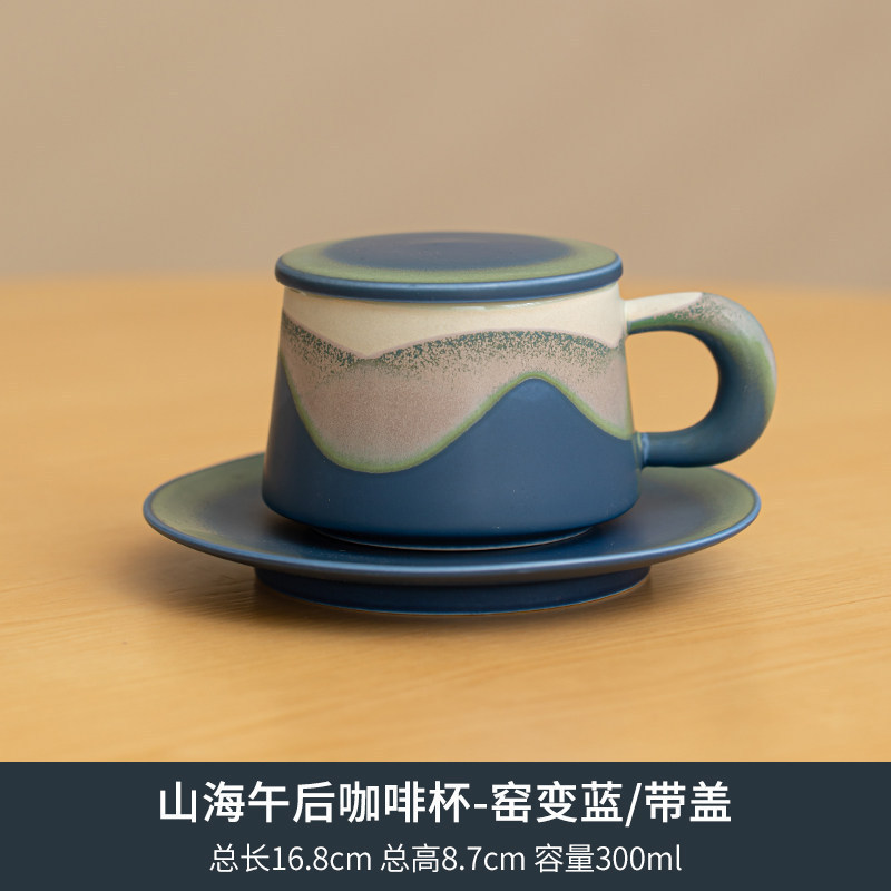 包邮定制llogo马克杯水杯商务伴手礼杯子创意拿铁拉花陶瓷咖啡杯|undefined