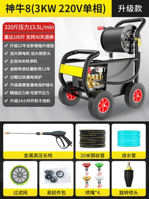 Car washing machine | Car Washing Machine - godox-8-upgraded-model-3kw-220v-160kg-22-pressure-new-reel-20m-steel