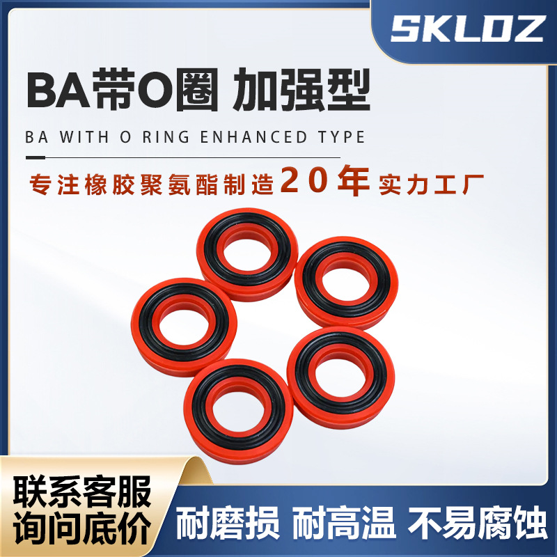 活塞杆密封圈机械液压BA带O圈加强型派克标准油缸
