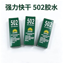 �F؛���l���������˲���zˮ�����zճ�τ� 502�zˮ���l�aЬճЬ