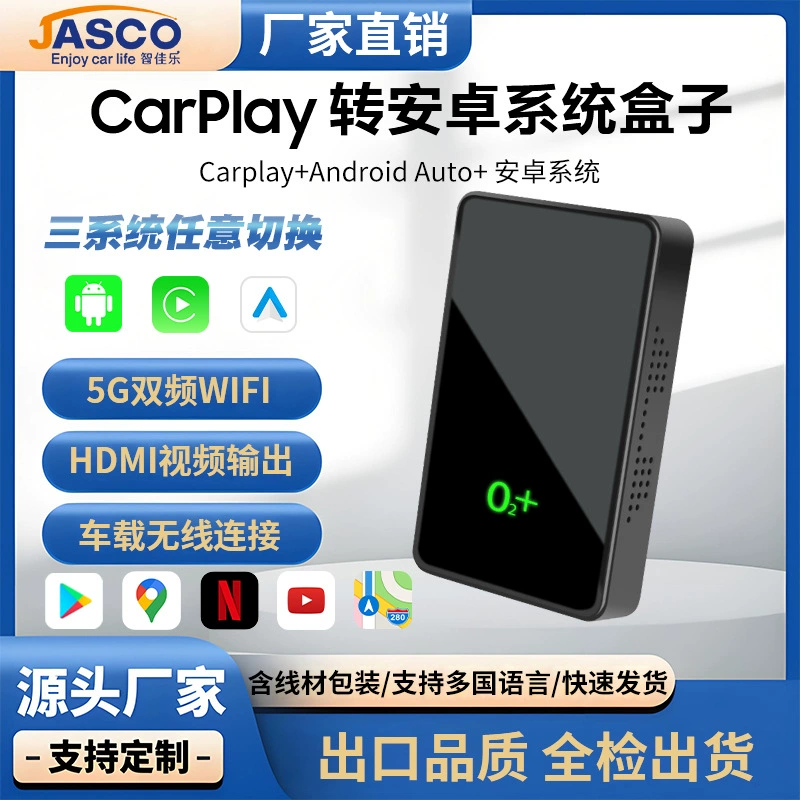 Qualcomm 6125 автомобильная коробка оригинальная машина проводной в беспроводной Carplay 13 система с HDMI