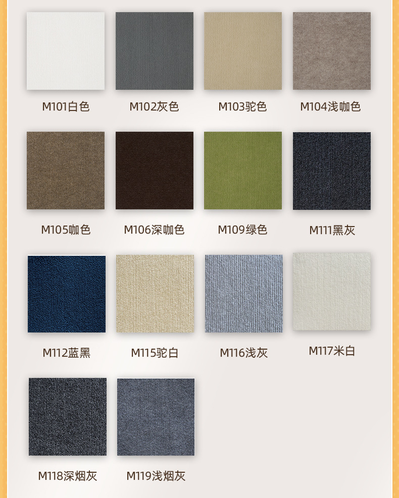 拼接地毯,地毯拼接,家用拼接地毯,宠物垫,宠物地垫,宠物拼接地垫,自粘防滑垫