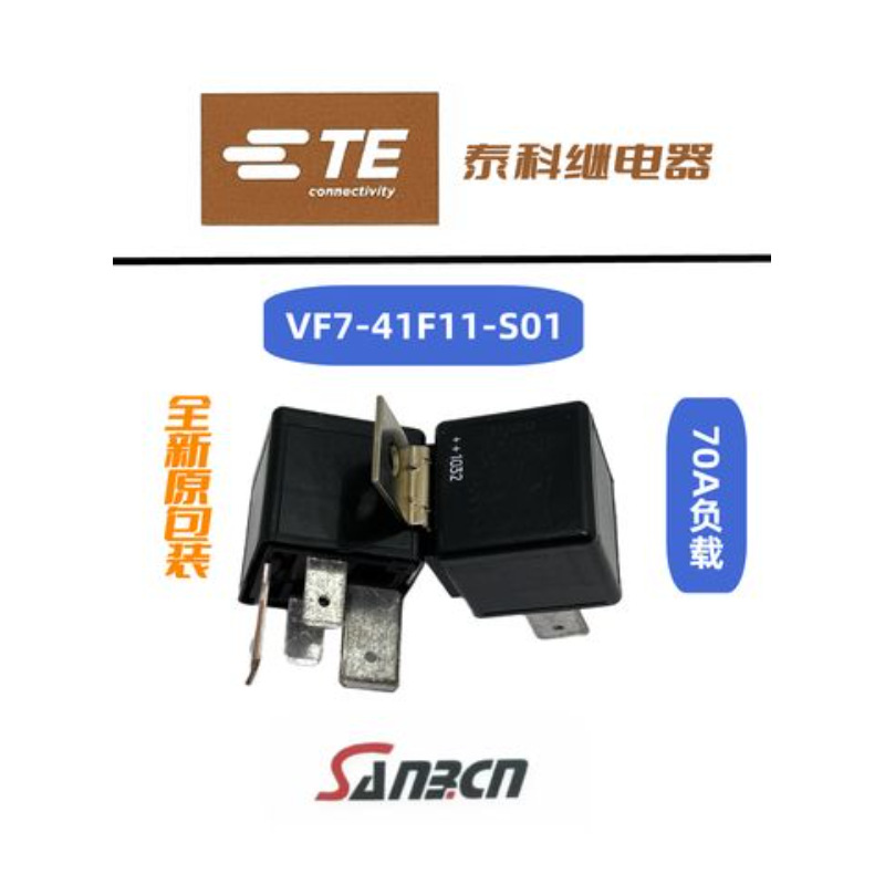 TE泰科IM03TS继电器 原装正品可开13%增值票系列原厂库存现货