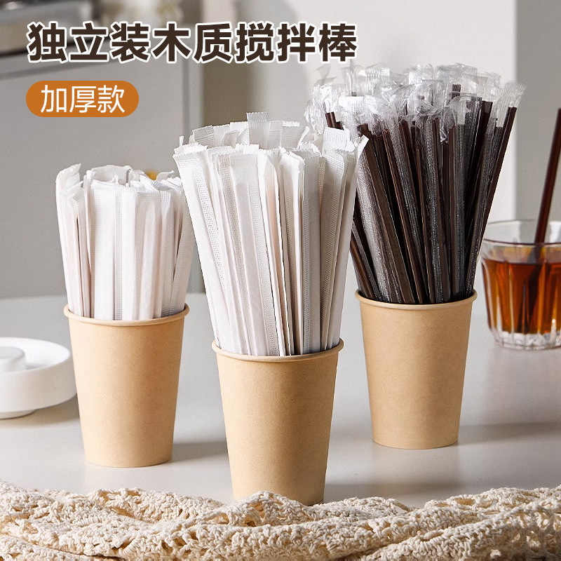 Barras de mezcla de café empaquetadas independientemente barra de madera desechable barra de mezcla de leche en polvo barra de mezcla de paja de grado alimenticio