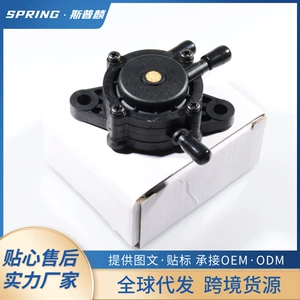 Yanacaq nasosu Briggs&Stratton 491922 691034 808281 692313 557033 üçün