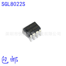 加湿器双键触摸ic 8022k 强抗干扰兼容SGL8022S   APS8022K稳定性