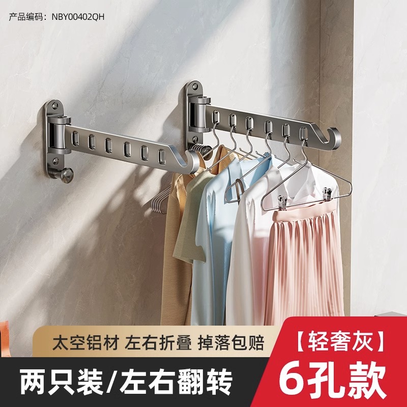 [클래식 6홀] 라이트 럭셔리 그레이 - 2팩