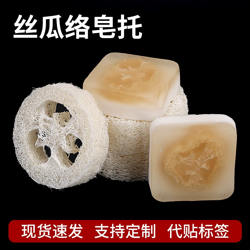 Заводская подставка для мыла ручной работы из люфы, дренажная, быстросохнущая, не накапливает воду, не гниет мыло, натуральная, экологически чистая, разлагаемая подставка для мыла.