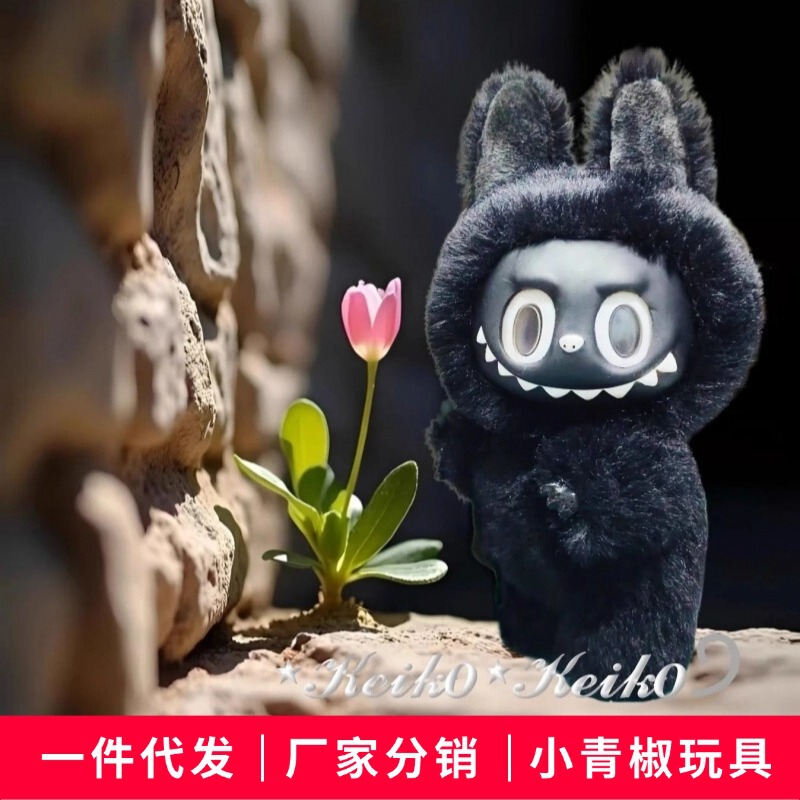 新款非洲版Labubu毛绒公仔玩偶拉步步周边创意装饰挂件收藏伴手礼|undefined