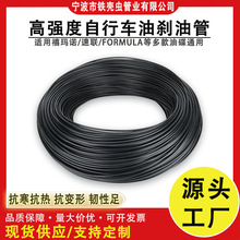 ɽ������܇�̈́x�͹�5mm���x�͵�����ע�Ϳ�������m�������Z�̈́x