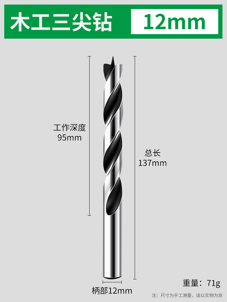 Perforación de tres puntas de perforación de perforación de torsión de carpintería perforación eléctrica rotativa perforación de rodas perforación perforadora conjunto multifuncional