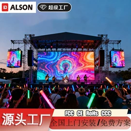 LED室内屏;LED户外屏;LED广告机