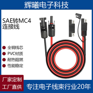 ̫���늳ذ嵽 SAE �m������|10AWG ̫������L��