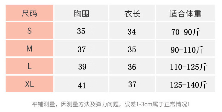 尺码参考.jpg