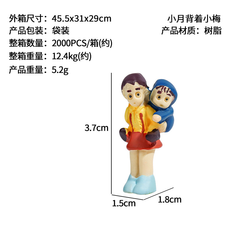 Estilo explosivo Hayao Miyazaki Totoro set Moonlight y otros gatos Bus Inari Frontier Station Tramo de carretera Decoración Micro paisaje