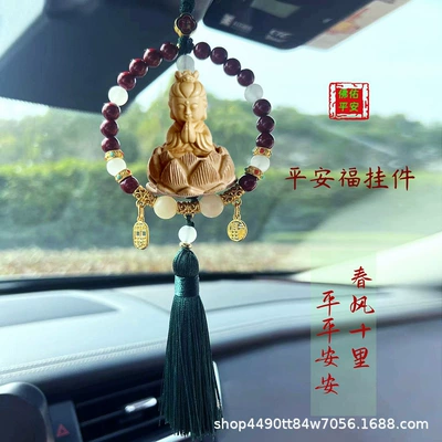Car hanging Ring Double Ring Small Buddha - guanyin-ping-an-fu-green