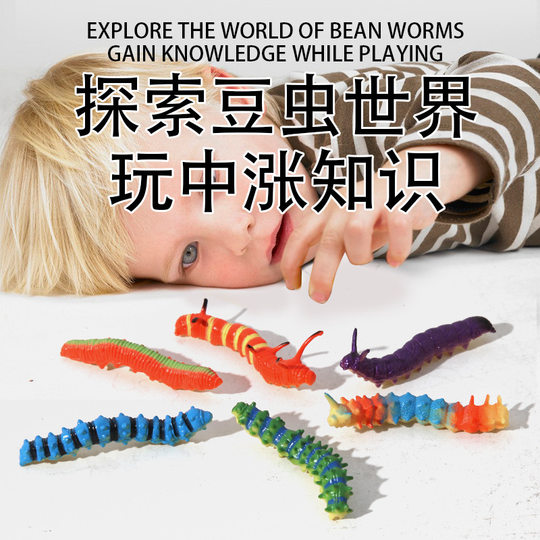 2025 new simulation insect decompression toy caterpillar trick props worm children's toy insect model