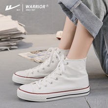 回力高帮帆布鞋男鞋春秋经典情侣黑色帆布鞋防滑女透气学生鞋百搭