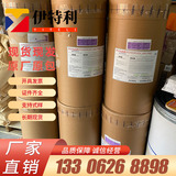 Франция Akoma PVDF Kynar 720 Политарный фторид этилена смола с высоким потоком PVDF Фтора Пластиковое сырье