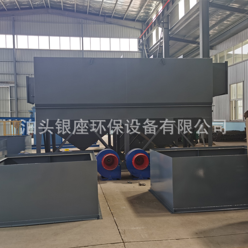 冲击除尘器11