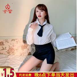 亮爱情趣内衣 女性感包臀秘书OL制服诱惑教师装角色扮演   领84b