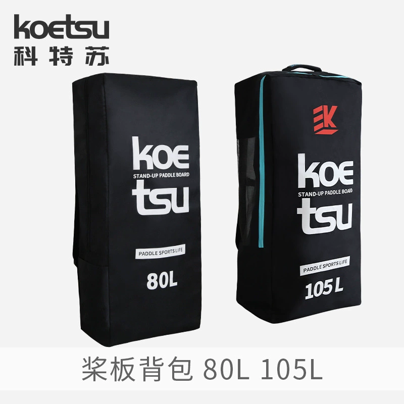KOETSU Kote 80L рюкзак для весла SUP надувная доска для серфинга с двойным плечом сумка для хранения большой емкости рюкзак