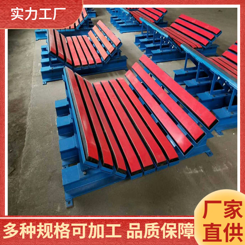 缓冲床 煤矿洗煤厂用皮带重型输送机缓冲床 厂家直发矿用缓冲条