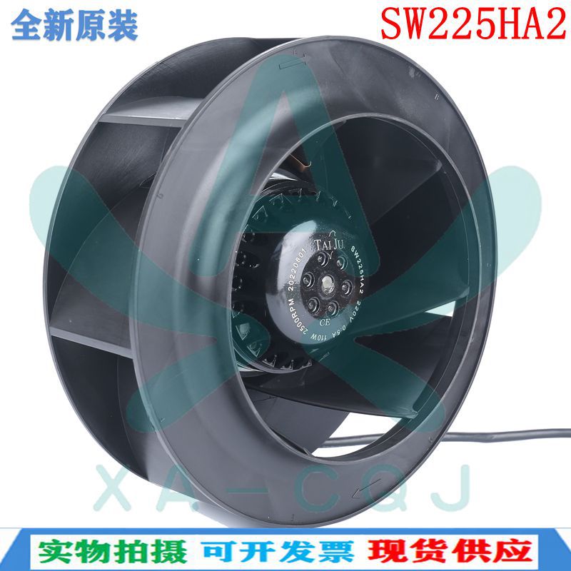 三巨SW225HA2  220V 离心风机 涡轮 制冷设备净化配件散热风扇