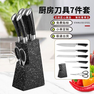 Kitchen knife kitchen suit stainless steel hollow handle kitchen knife chef knife fruit knife sprinkle point wooden knife holder gift combination