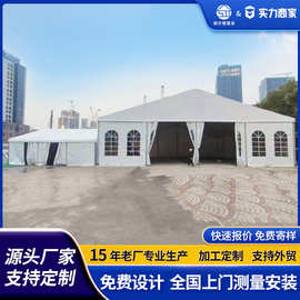 工厂直销铝合金篷房展览棚房婚礼宴会帐篷可发外贸单含固定拿样