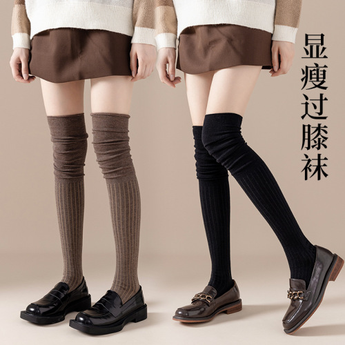Socks for women spring and autumn new slim knee-high pile socks Japanese solid color loose thigh socks jk socks high cotton socks