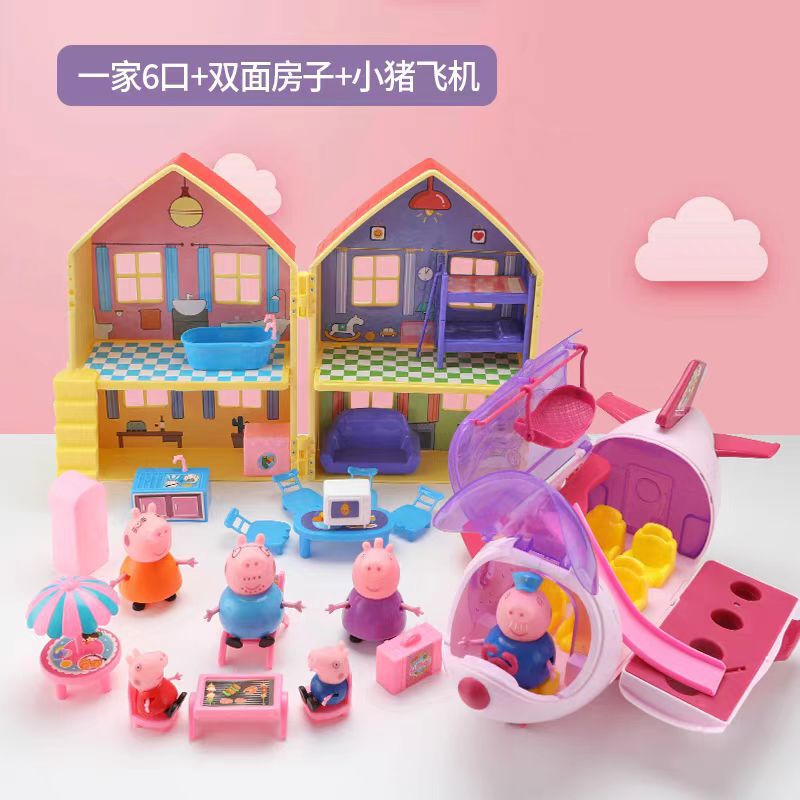 ピギー子供用ペッパピッグおもちゃごっこ遊びセット男の子と女の子ペッパピッグ家族 4 人キャラクターセット|undefined