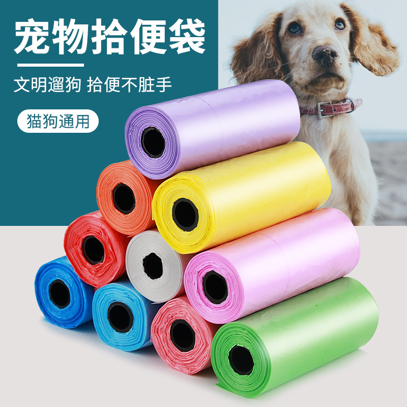 メーカーはアマゾンの環境保護ペットのゴミ袋を卸売りして、犬の糞袋を拾います。|undefined