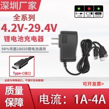���a�S��4.2V8.4V12.6V1A2A�늳س����USB�ӿ�18650�^��
