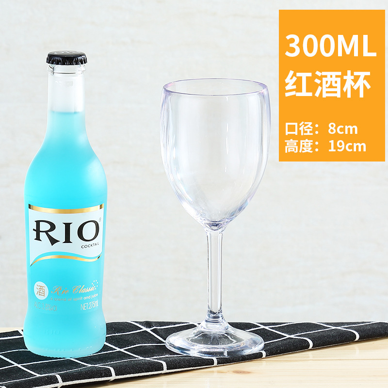 300ml PC 레드 와인 잔(깨지지 않고 고온에 강함)