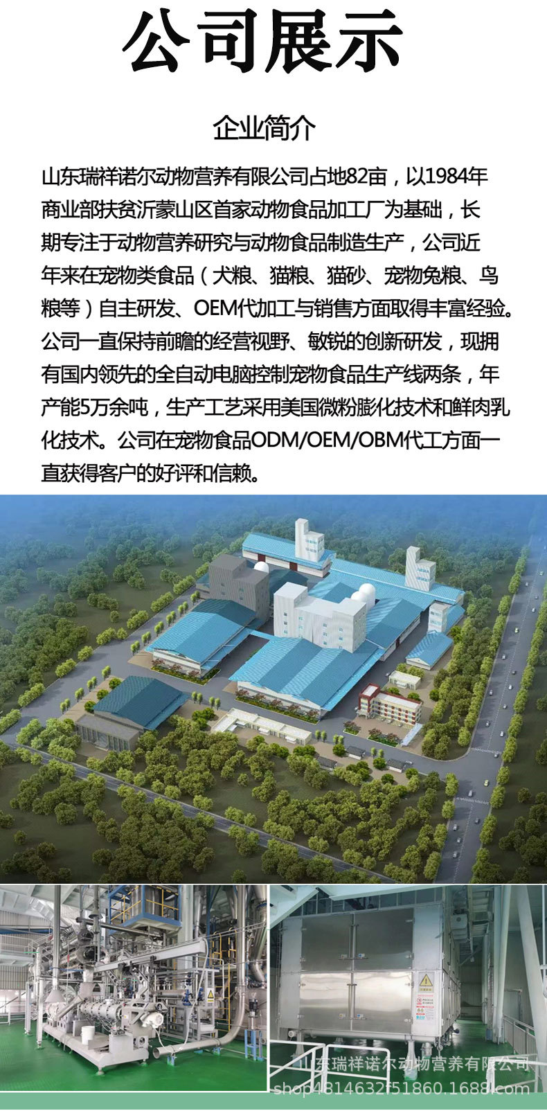 瑞祥诺尔详情页犬22%花形_03.jpg