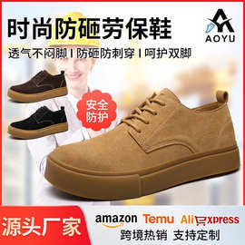 企业采购反绒皮劳保鞋 定制防砸防刺耐磨透气劳保鞋 皮鞋刚头鞋