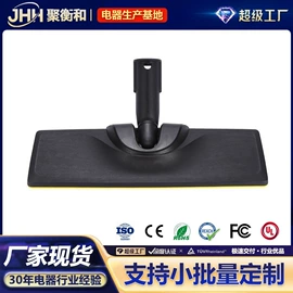生活电器配件;蒸汽清洁机;工业吸尘器