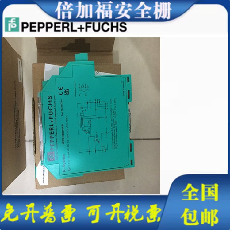 全新原装正品倍加福P+F安全栅KFD2-STC4-EX1光纤光栅传感器隔离栅