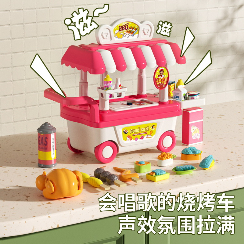 (2개) 어린이 미니 바베큐 자동차 소녀 놀이 집 시뮬레이션 주방 조명 음악 역할 실속 트롤리 재생