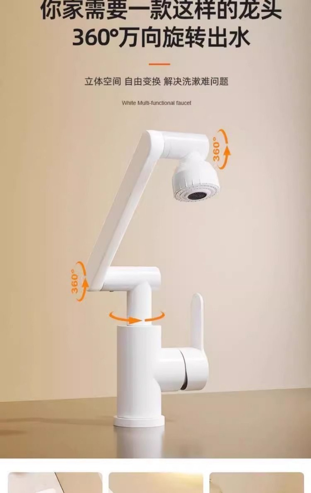 White Maneki Neko faucet, hot and cold dual-purpose rotating household kitchen sink, bathroom washbasin and basin faucet undefined