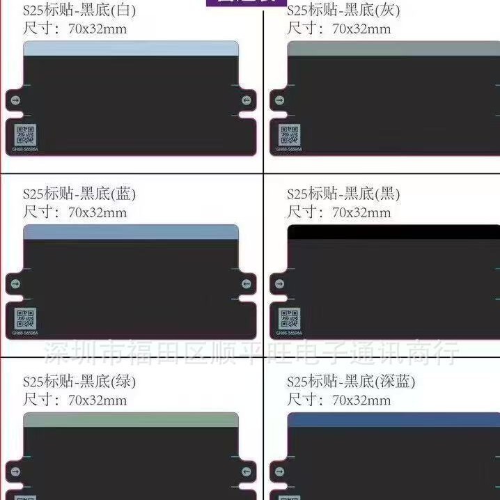 Samsung 携帯電話 S25、S25+ S25Ultra 高級模造携帯電話ボックス用の梱包箱|undefined