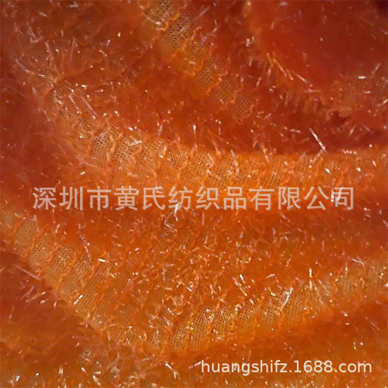 现货彩色长毛葱布提花服装玩具手工涤纶圣诞针织面料批发弹性布料