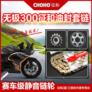 �m��¡�Οo�OLX300RR 300DS 300AC �o��朱P�X݆������Ʒ�ͷ�朗l