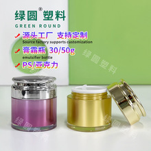 Ɓ50g˪ƿA˪ƿ30g˪bƿɫ߶w˪ƿ