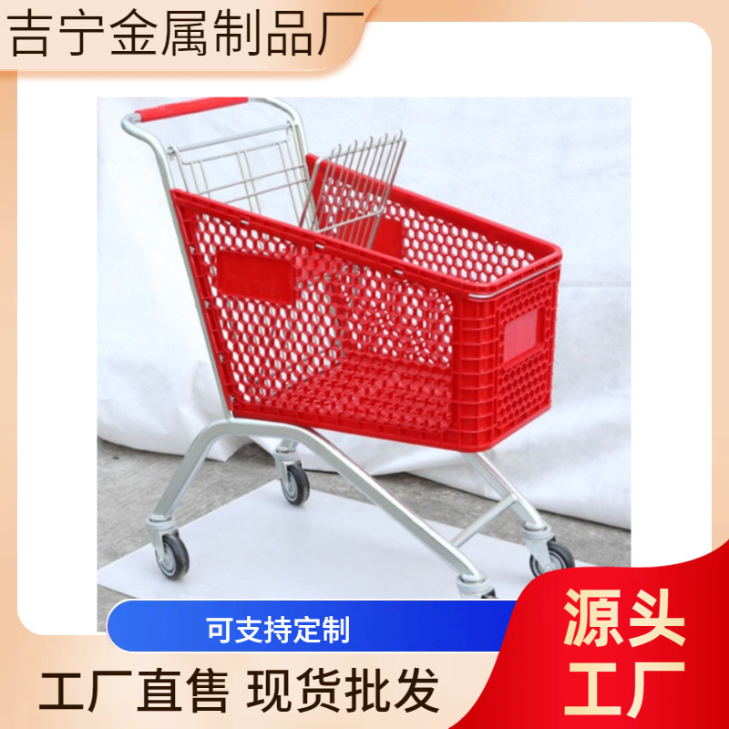 Carrito de compras de supermercado tienda de conveniencia colorido carrito de plástico medio centro comercial gran capacidad multifuncional ultra ligero